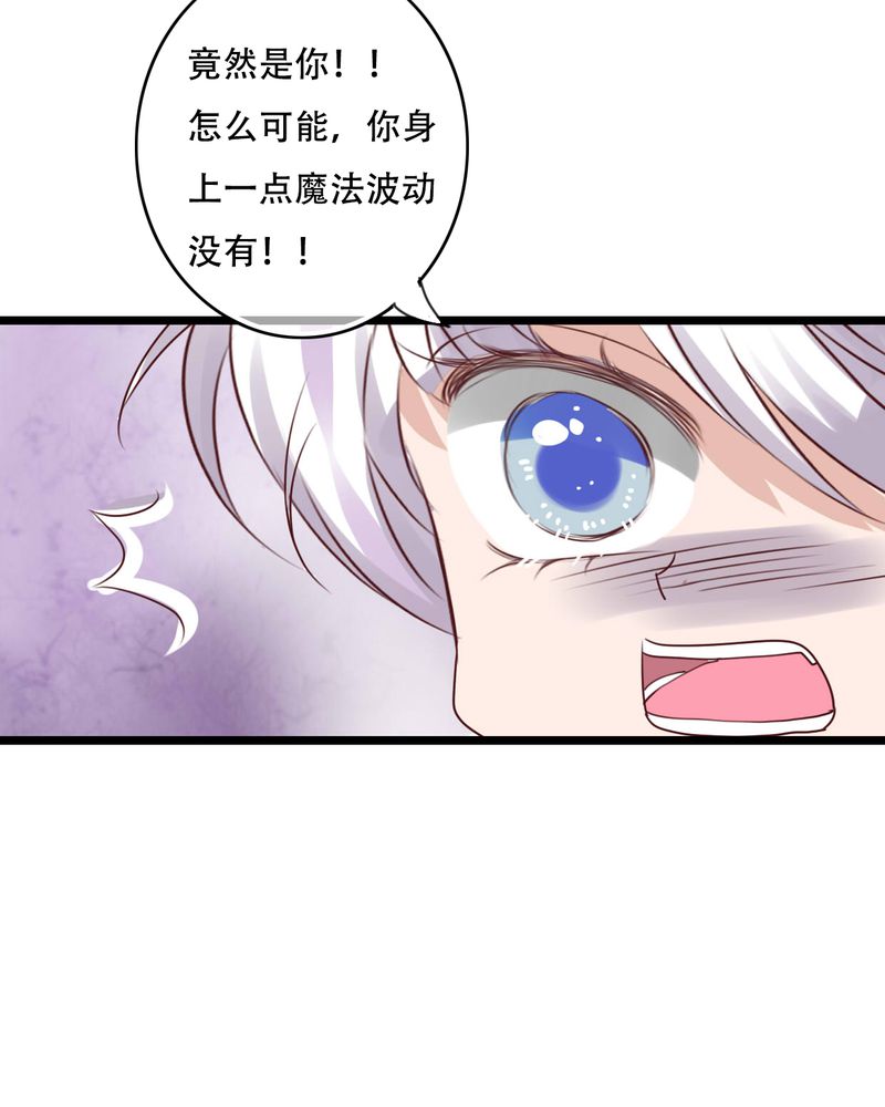 雨后的盛夏漫画,第78章：母亲的身份4图