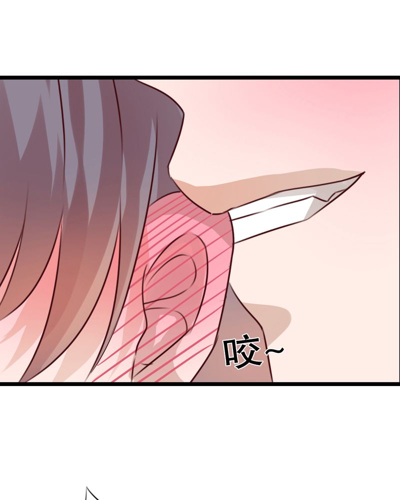 雨后的盛夏漫画,第34章：离他远一点3图