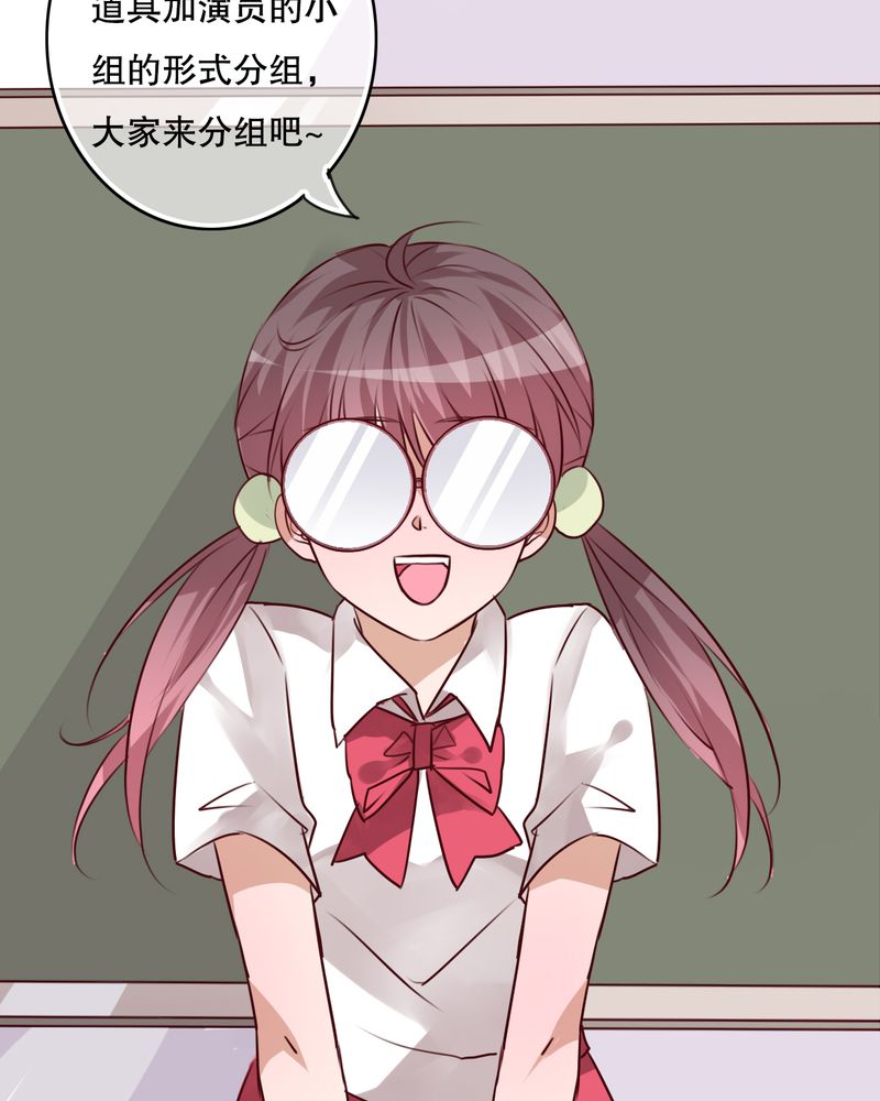 雨后的盛夏漫画,第67章：舞台剧（一）3图