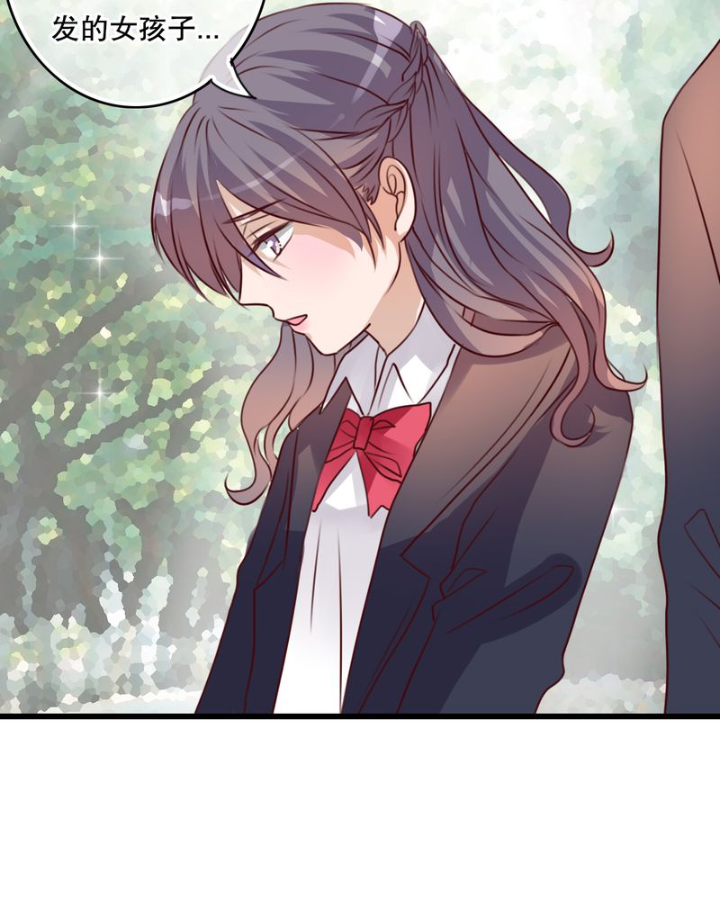 雨后的盛夏漫画,第29章：钟离野生病了1图
