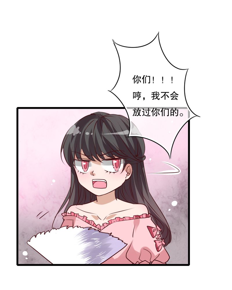 雨后的盛夏漫画,第70章：舞台剧（四）4图