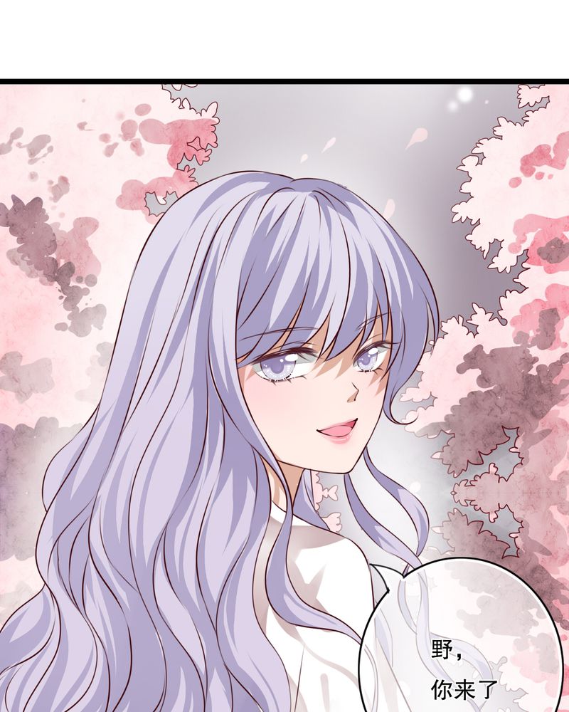 雨后的盛夏漫画,第46章：小野的选择2图