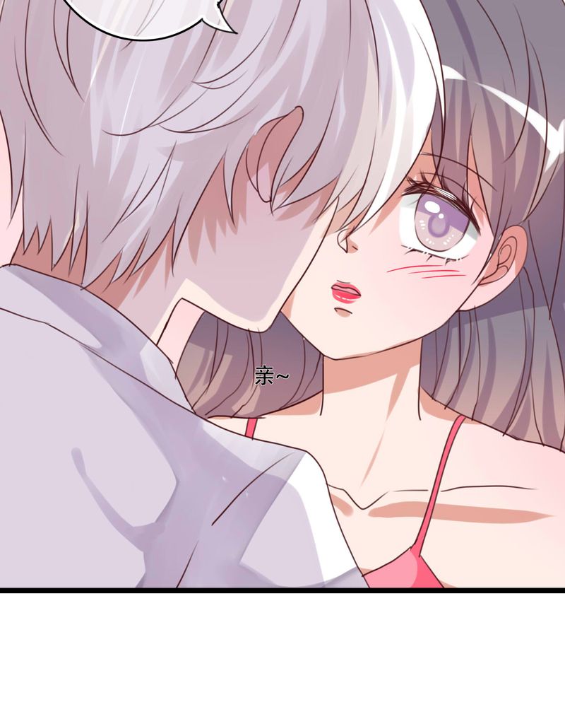 雨后的盛夏漫画,第82章：危险来临2图
