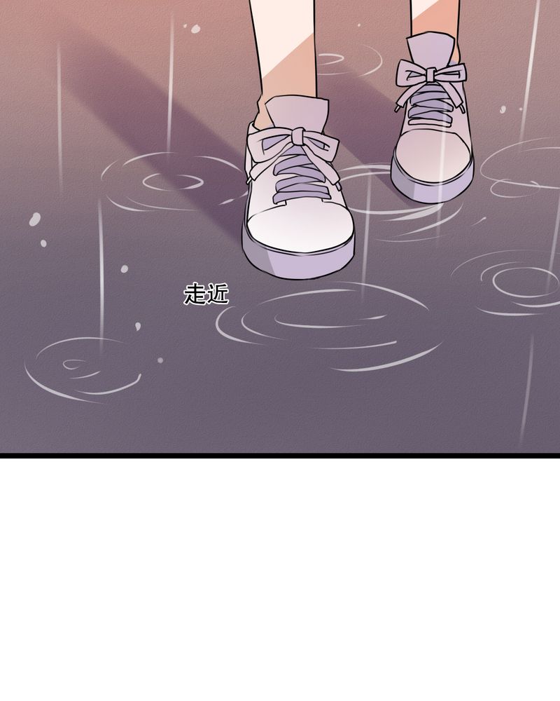 雨后的盛夏漫画,第32章：彼此的心意5图