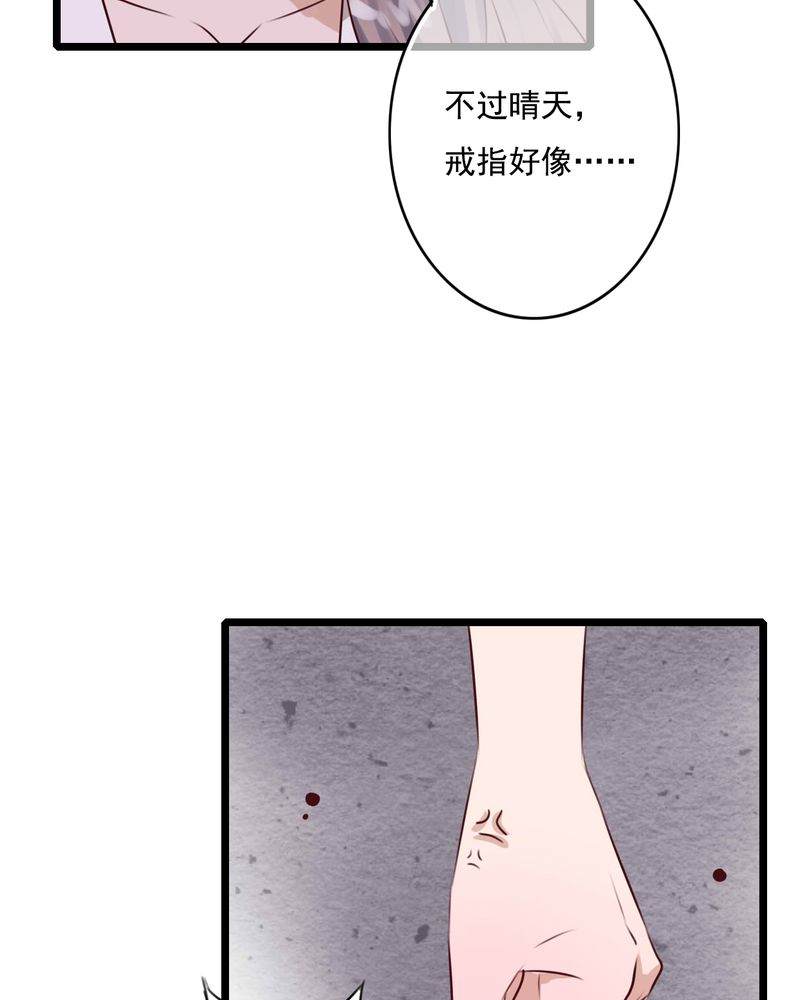 雨后的盛夏漫画,第75章：得到就不嫉妒2图