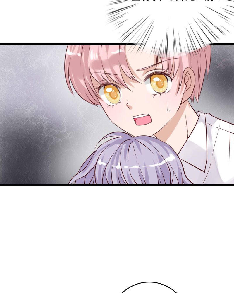 雨后的盛夏漫画,第89章：复活魔法的代价5图