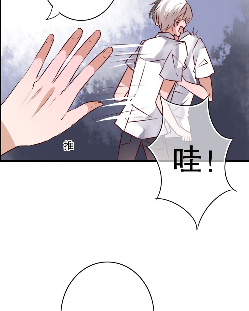 雨后的盛夏漫画,第68章：舞台剧（二）2图