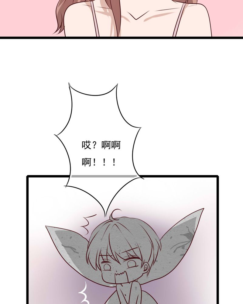 雨后的盛夏漫画,第76章：晴天竟然？！！4图