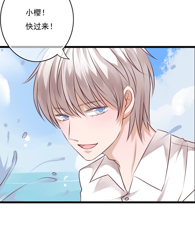 雨后的盛夏漫画,第73章：接触5图