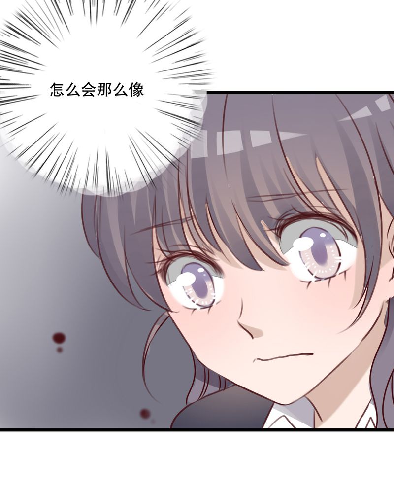 雨后的盛夏漫画,第28章：梦境5图