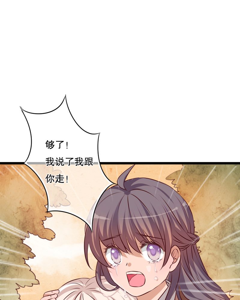 雨后的盛夏漫画,第38章：消失的戒指2图