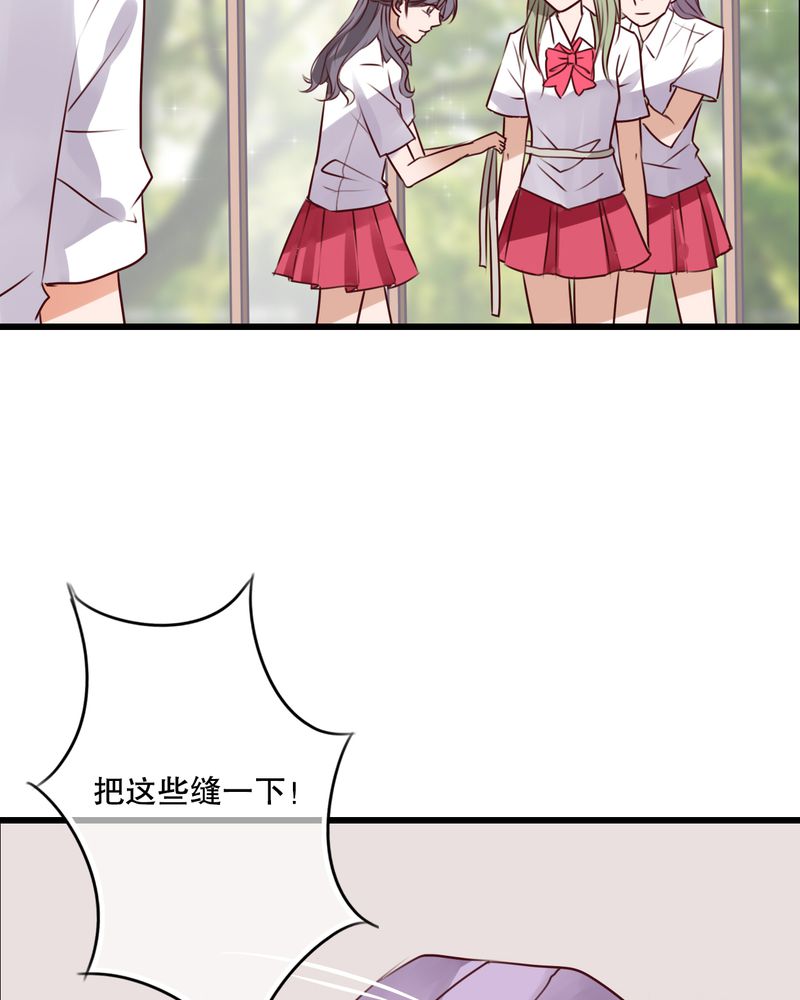 雨后的盛夏漫画,第67章：舞台剧（一）2图