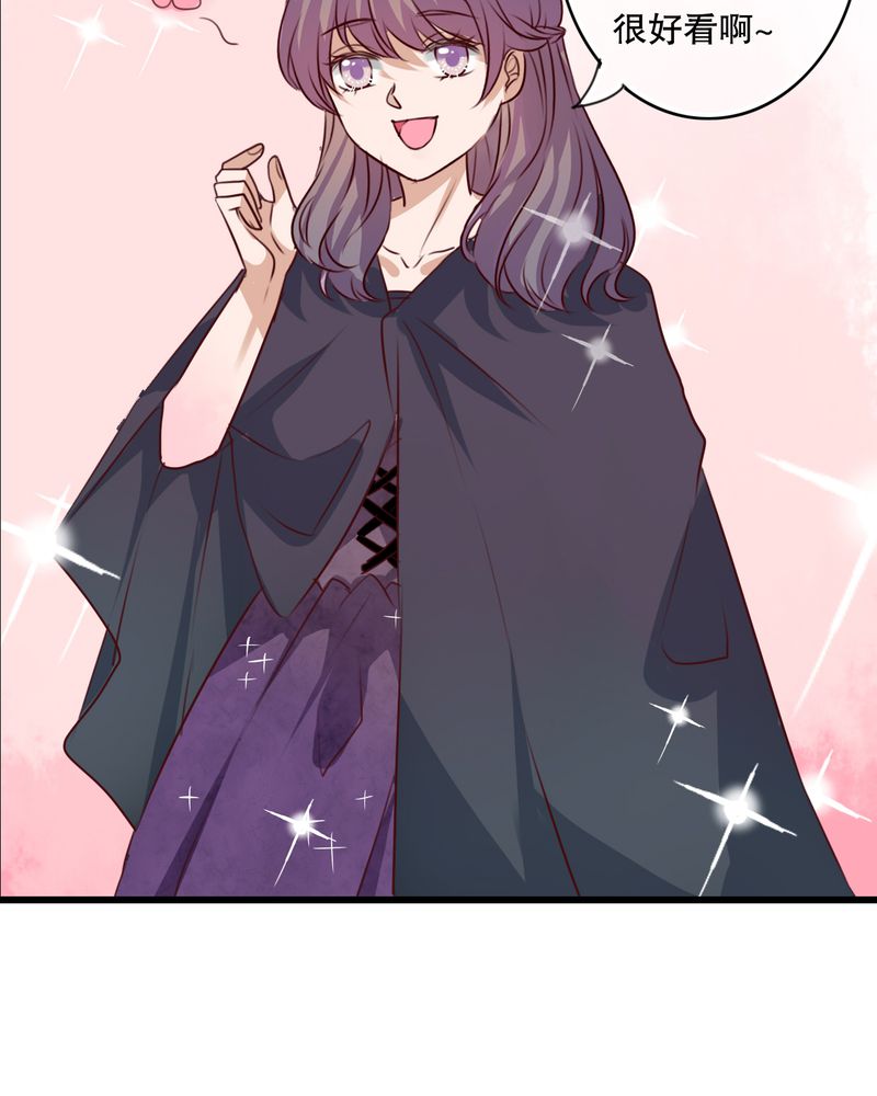 雨后的盛夏漫画,第68章：舞台剧（二）5图