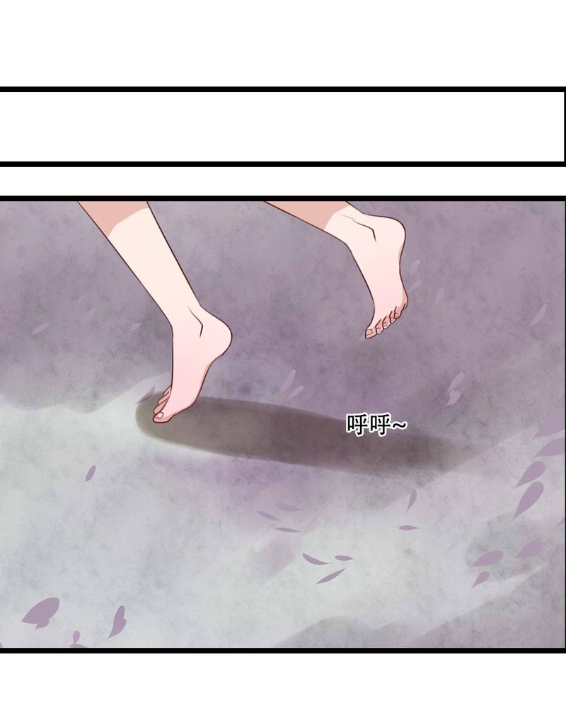 雨后的盛夏漫画,第86章：两个灵魂1图