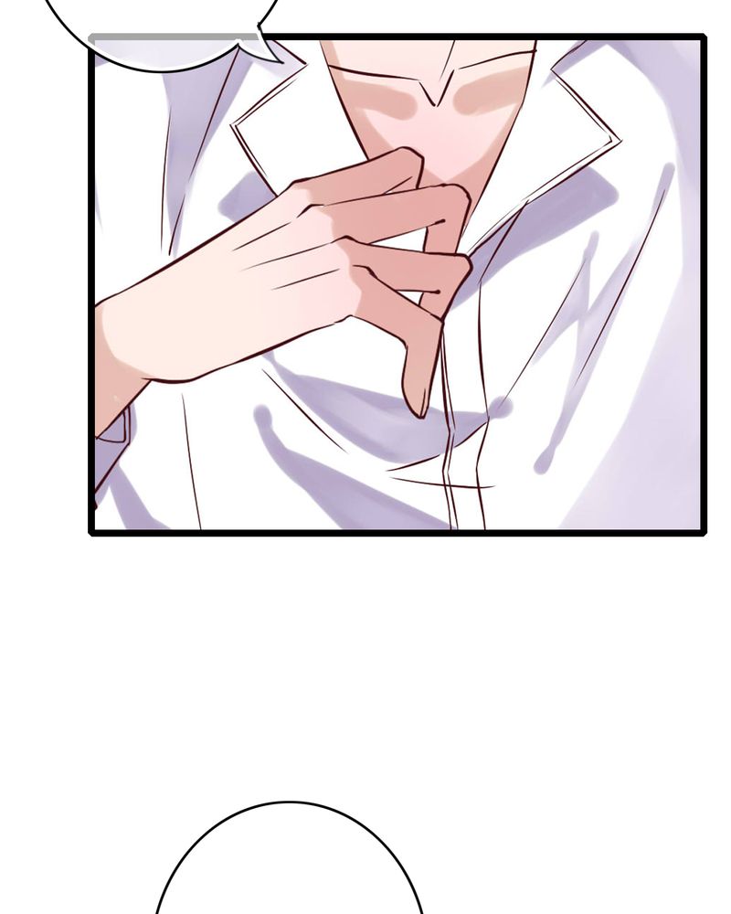 雨后的盛夏漫画,第91章：交易5图