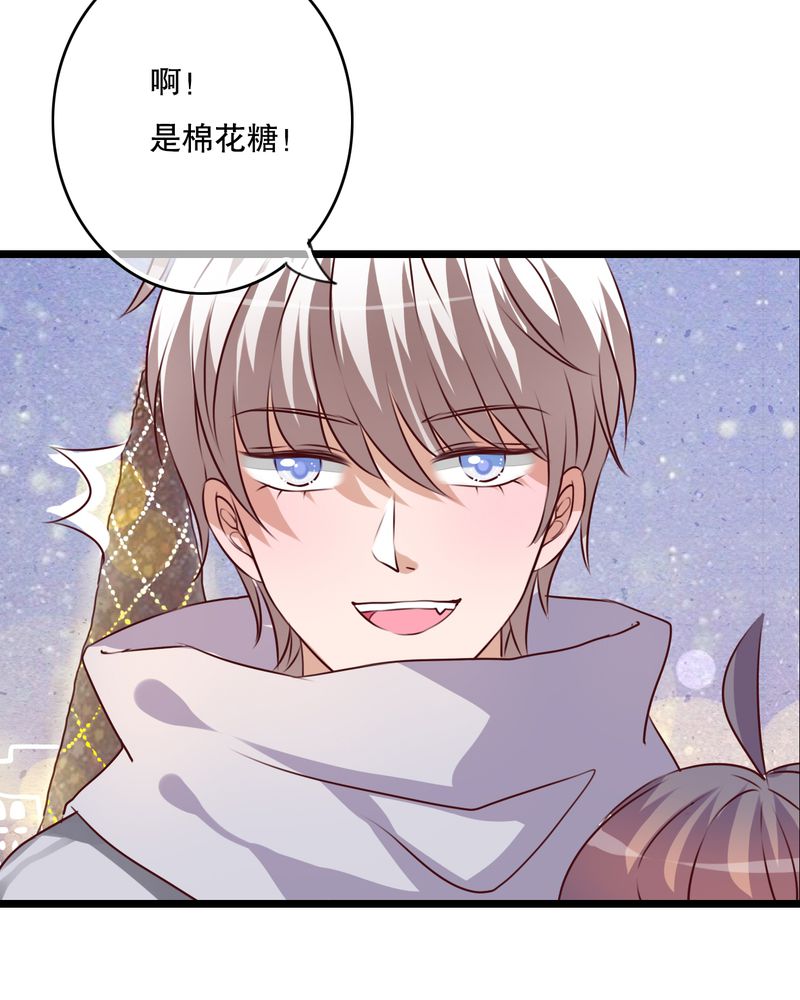 雨后的盛夏漫画,第43章：番外篇    圣诞快乐1图