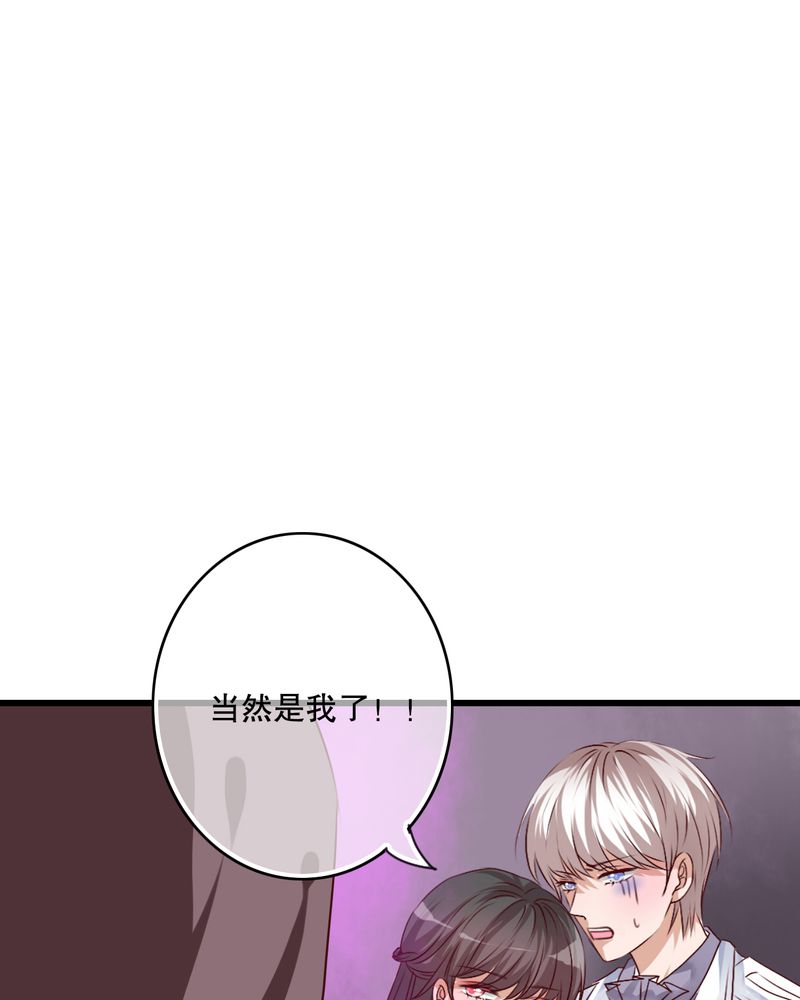 雨后的盛夏漫画,第70章：舞台剧（四）3图