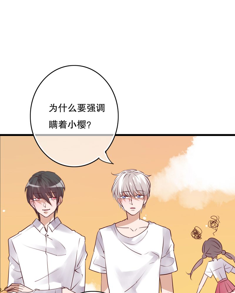 雨后的盛夏漫画,第71章：舞台剧（五）2图
