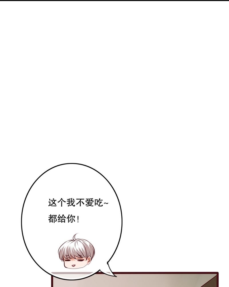 雨后的盛夏漫画,第29章：钟离野生病了3图
