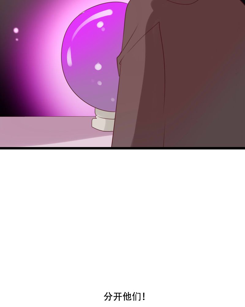 雨后的盛夏漫画,第81章：圣女5图