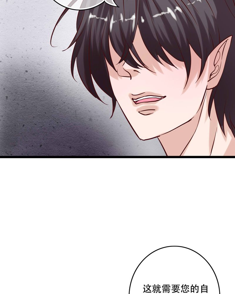 雨后的盛夏漫画,第90章：想要的东西3图