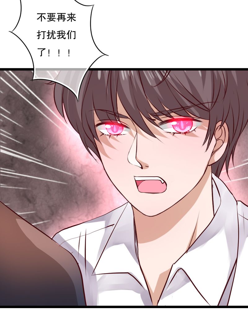 雨后的盛夏漫画,第46章：小野的选择1图