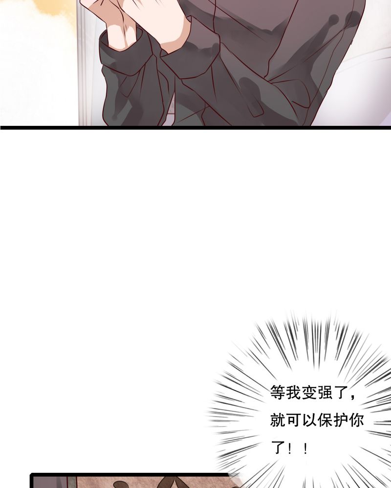 雨后的盛夏漫画,第46章：小野的选择1图