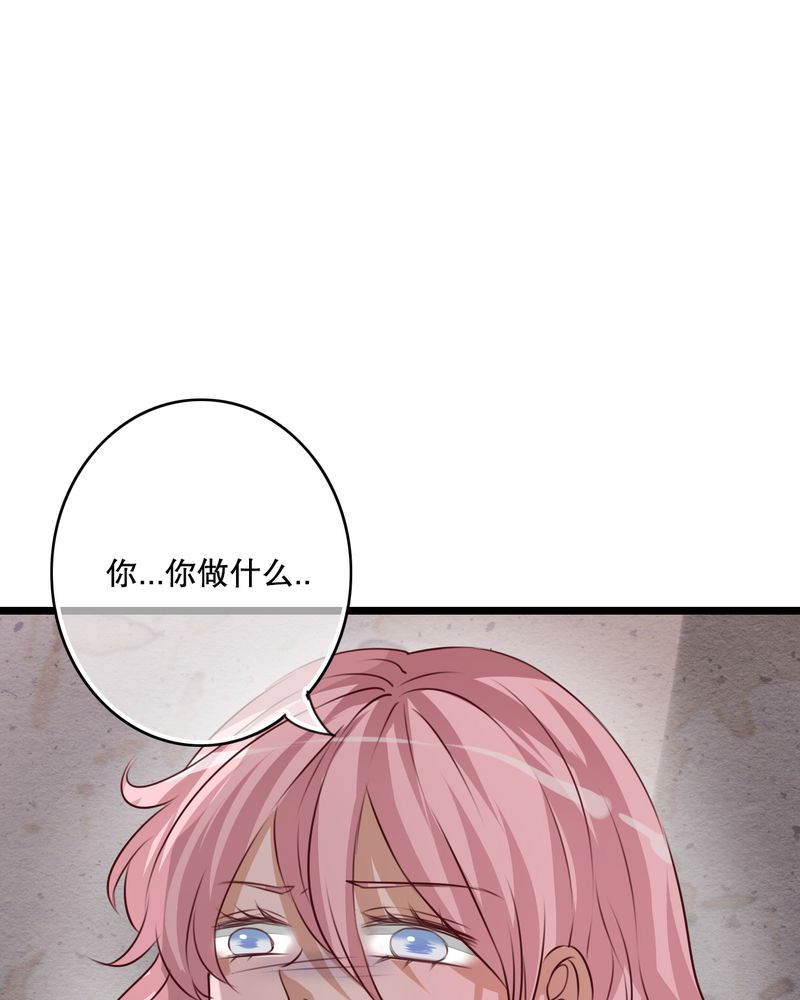 雨后的盛夏漫画,第59章：小幽不希望的事1图