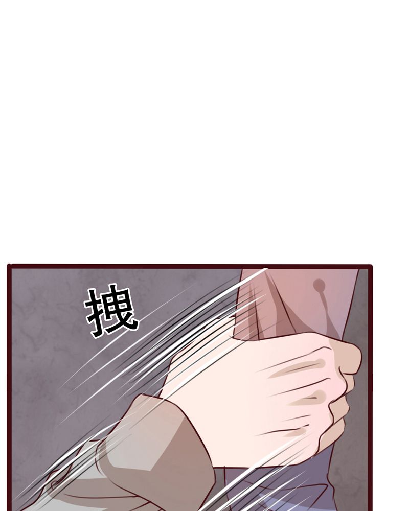 雨后的盛夏漫画,第20章：突然出现5图