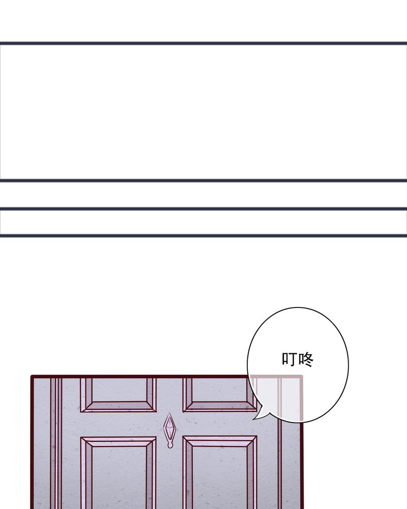 雨后的盛夏漫画,第24章：四个人的旅程4图