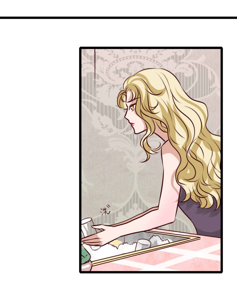 雨后的盛夏漫画,第77章：危险来临1图