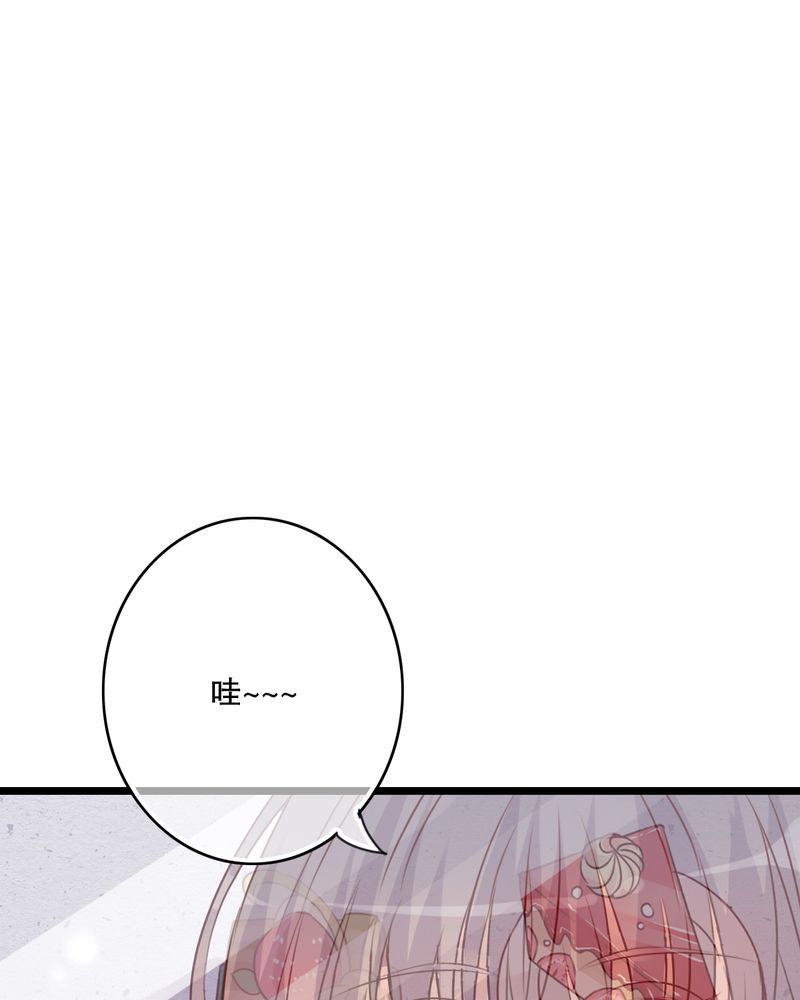 雨后的盛夏漫画,第35章：樱花树下4图