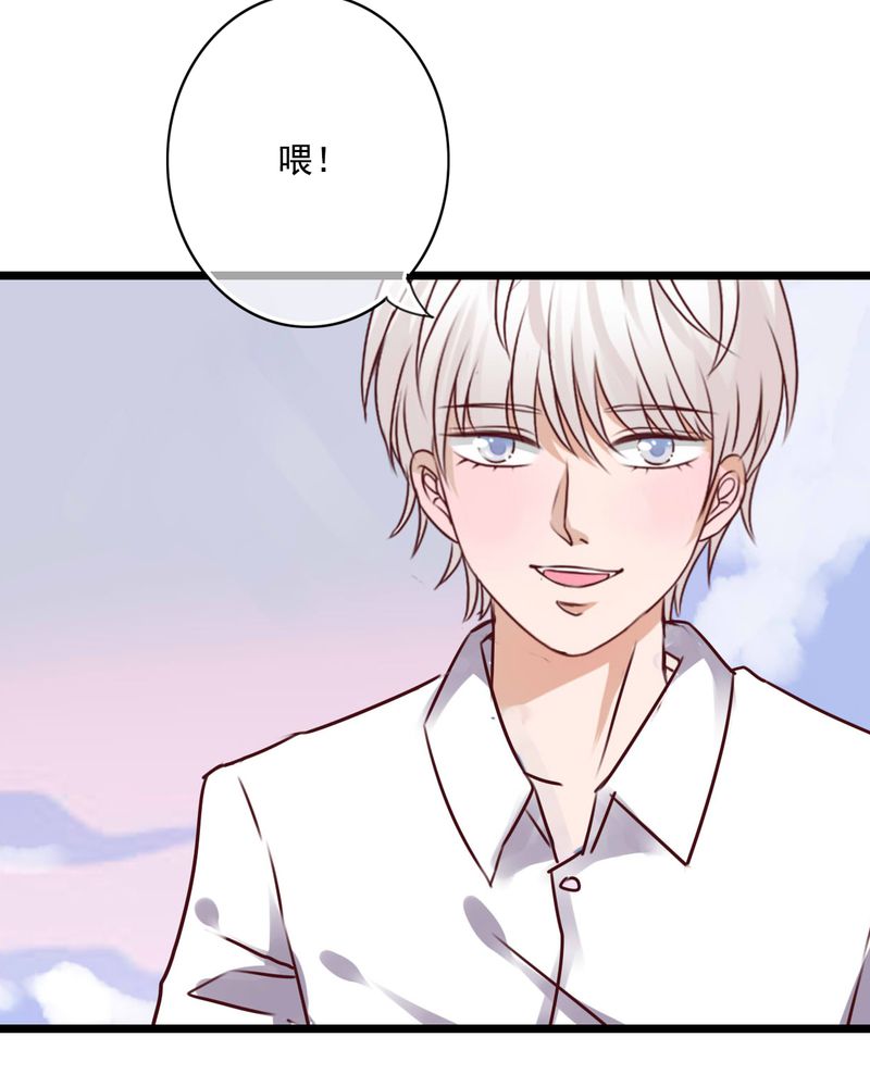 雨后的盛夏漫画,第80章：绑架3图