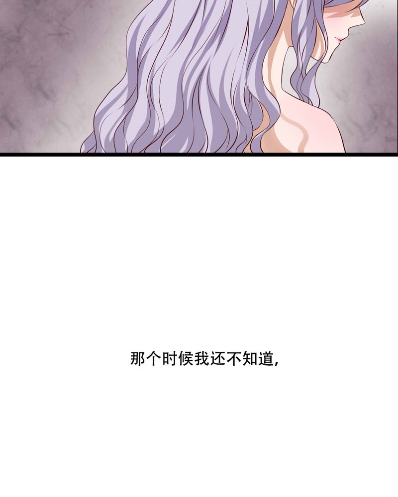 雨后的盛夏漫画,第87章：治愈系精灵3图