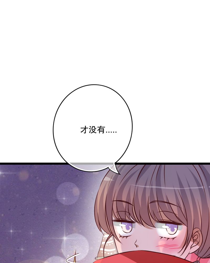 雨后的盛夏漫画,第43章：番外篇    圣诞快乐4图