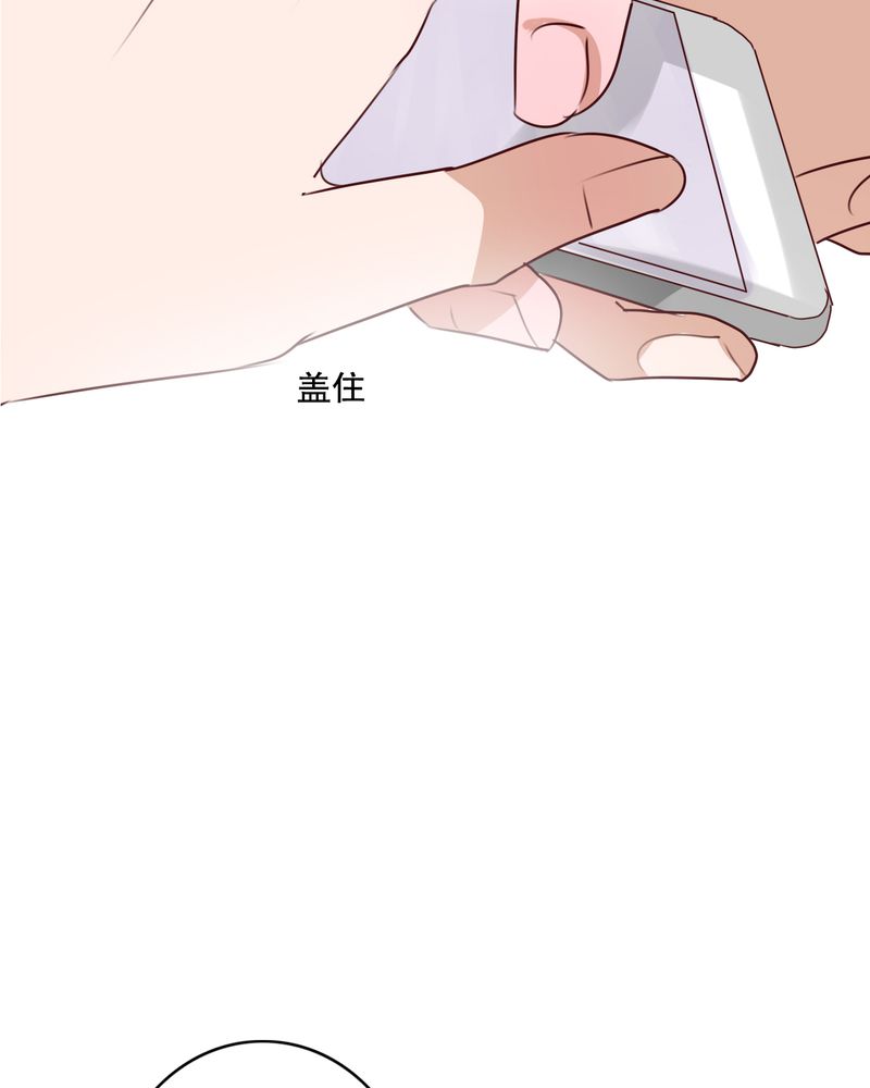 雨后的盛夏漫画,第61章：沐沐出事了4图