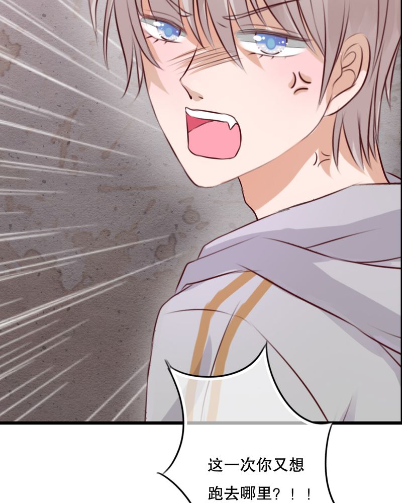 雨后的盛夏漫画,第21章：牵手的理由5图