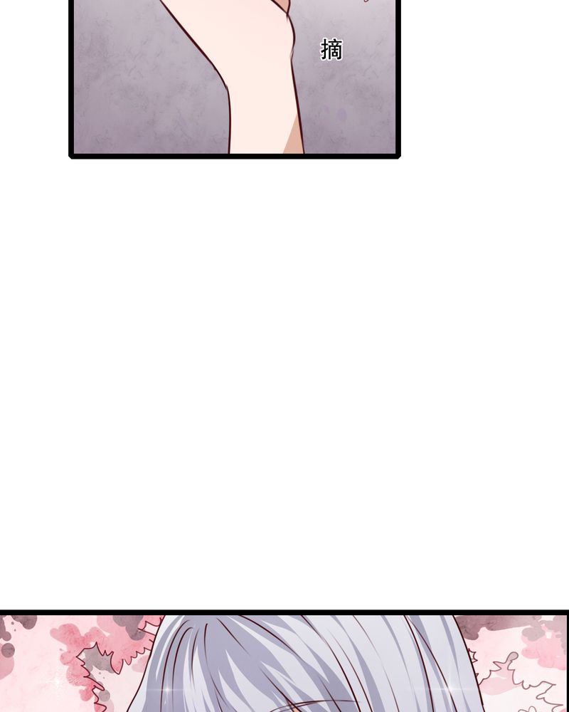 雨后的盛夏漫画,第42章：幽蓝1图