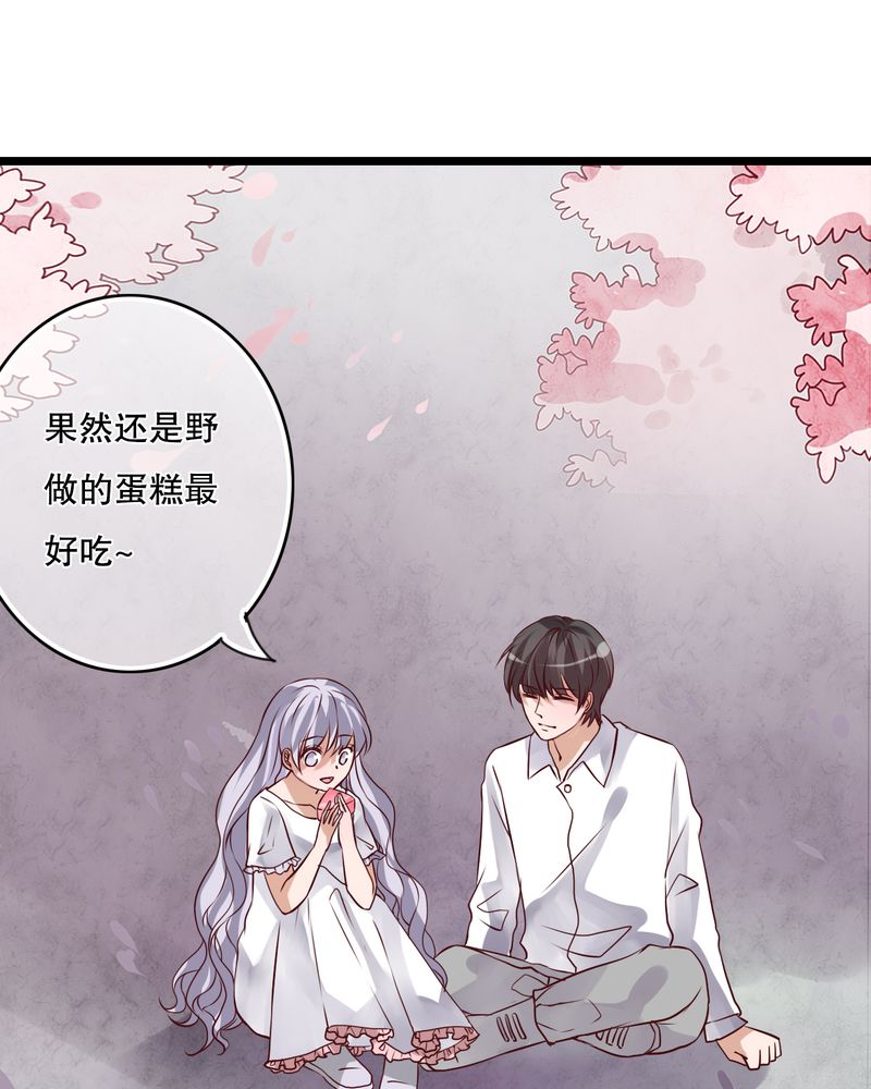 雨后的盛夏漫画,第46章：小野的选择5图