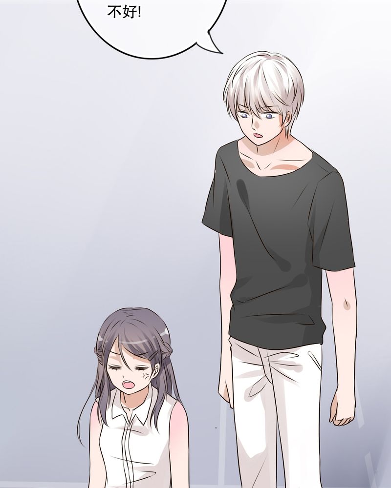 雨后的盛夏漫画,第11章：他的目的4图