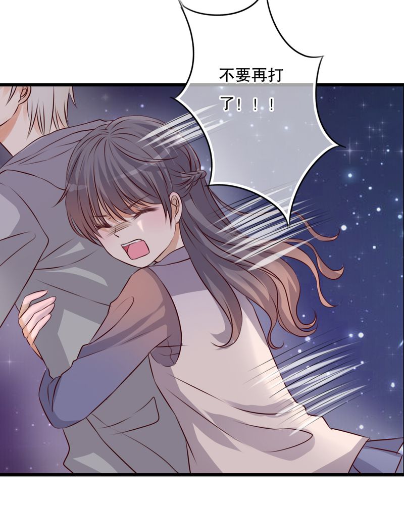 雨后的盛夏漫画,第21章：牵手的理由1图