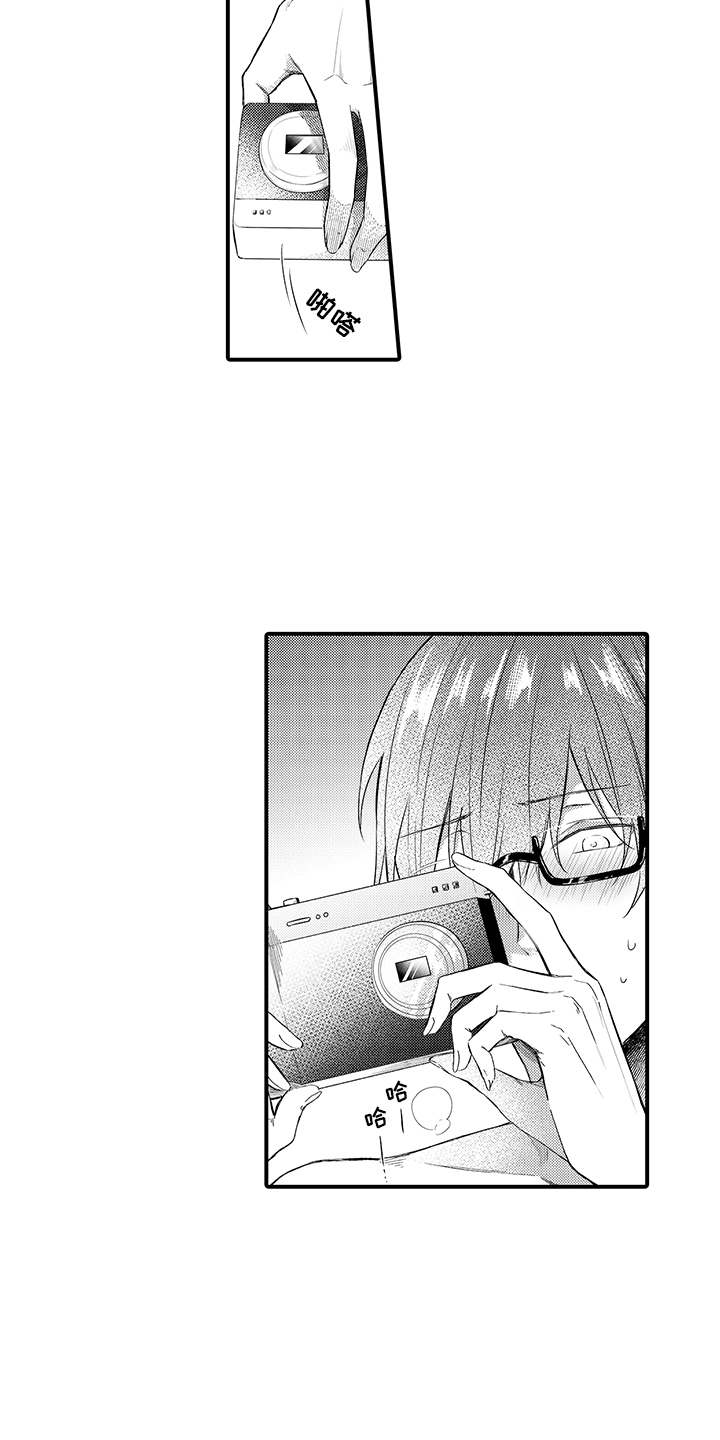 非同寻常漫画,第1章：拍照2图