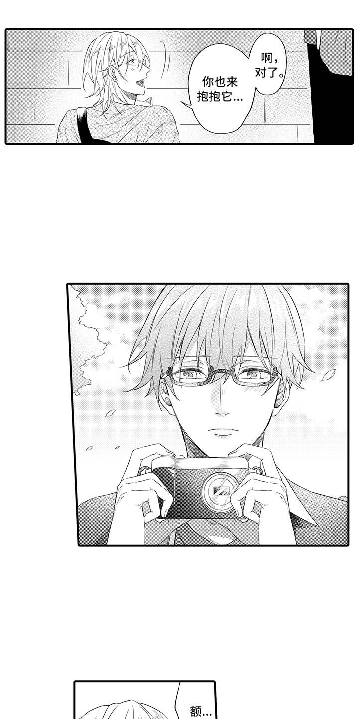 非同寻常漫画,第12章：躲雨3图