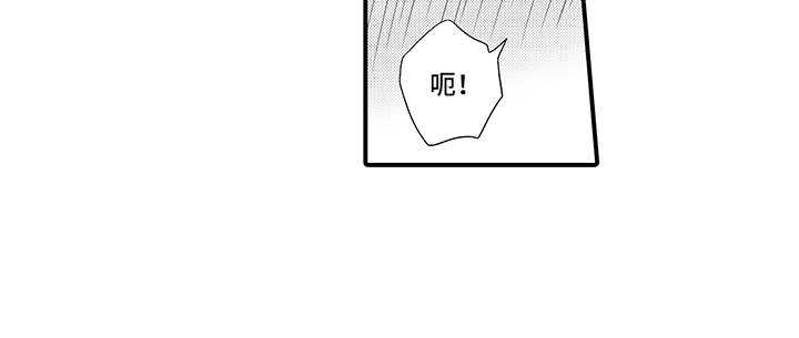 非同寻常漫画,第20章：差不多得了2图