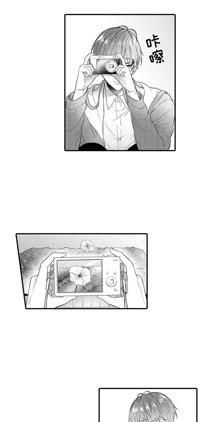 非同寻常漫画,第1章：拍照4图