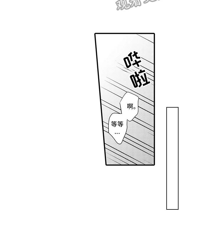 非同寻常直播间漫画,第5章：想要了解1图