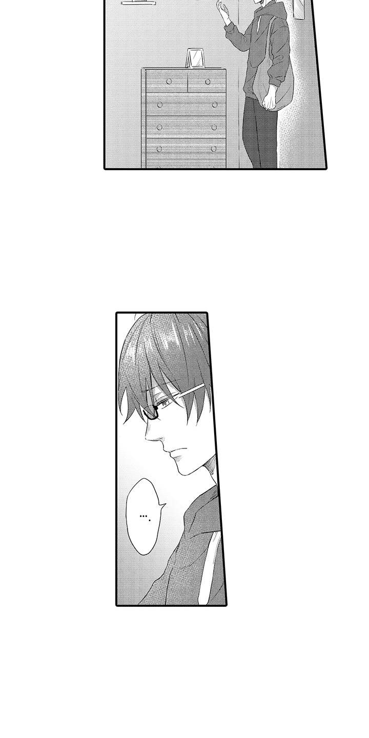 非同寻常漫画,第14章：态度转变1图