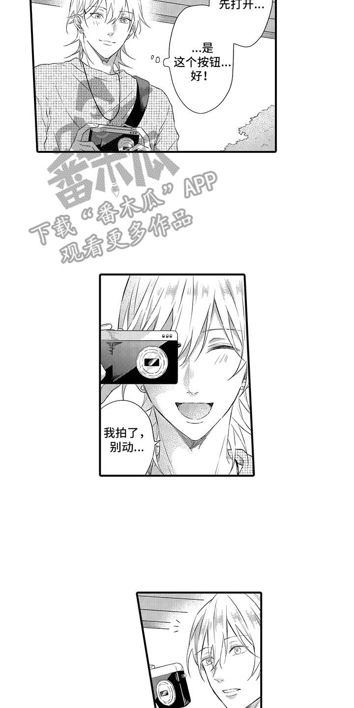 非同寻常漫画,第13章：照片4图