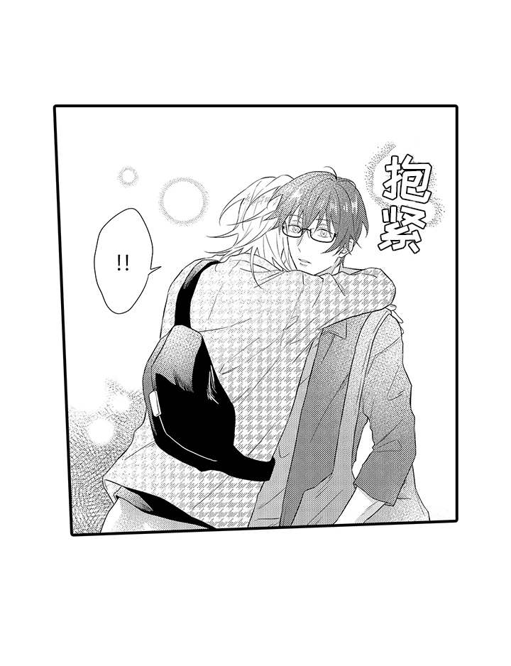 非同寻常漫画,第17章：解释2图