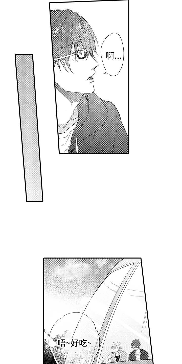 非同寻常漫画,第6章：没有变化3图